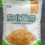 东北正宗酸菜丝