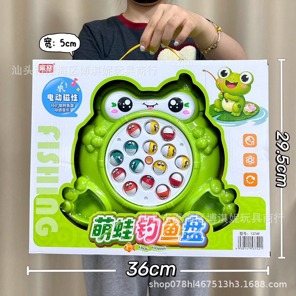 Juguetes para niños multifuncional disco de pesca eléctrico con música giratoria rompecabezas de educación temprana juguetes para niños y niñas mecanismo de regalo