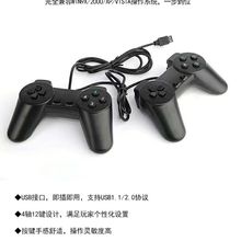 usb游戏手柄笔记本电脑FC童年游戏街机拳皇游聚畅玩双打有线手柄