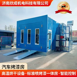 废气处理设备;烤漆设备;校正仪