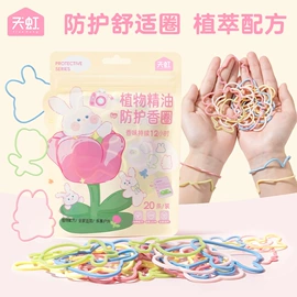防虫防蛀;电子灭蚊器;USB风扇