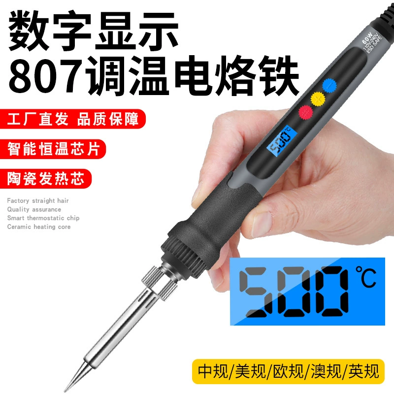 Трансграничный цифровой дисплей электрический паяльник европейский и американский штекер