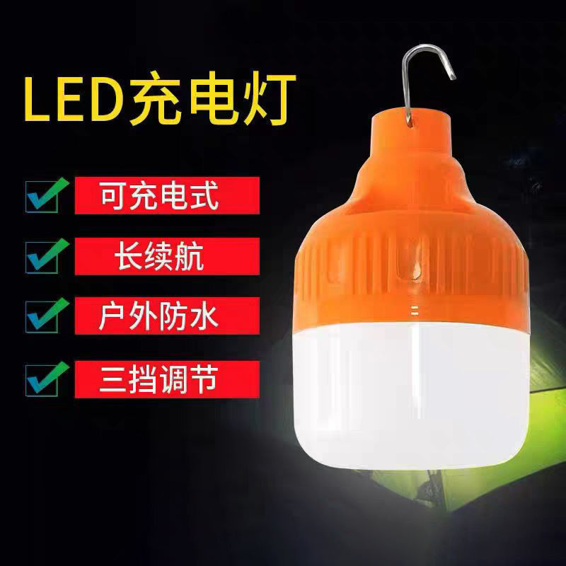Power failure Meet an emergency household usb charge bulb Super bright multi-function waterproof Night market Stall up outdoors charge Hanging lamp