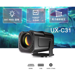 Youxi C31 Mini 4K High-Definition Home Portable Barrel Projection Mobile Phone Same-Screen Household Ptz Projector