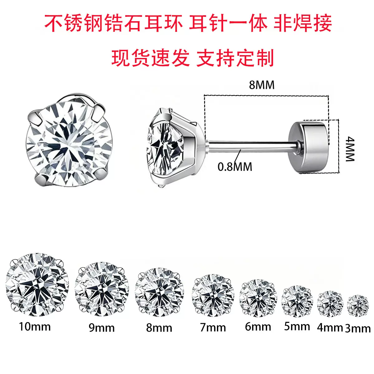 跨境专供不锈钢四爪锆石耳钉圆饼螺纹螺旋圆饼耳骨钉亚马逊爆款