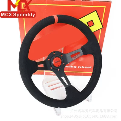 Steering Wheel 13inch Deep Concave | Steering wheel