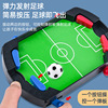 Football table, interactive game console for double, fighting Olympic toy, for children and parents