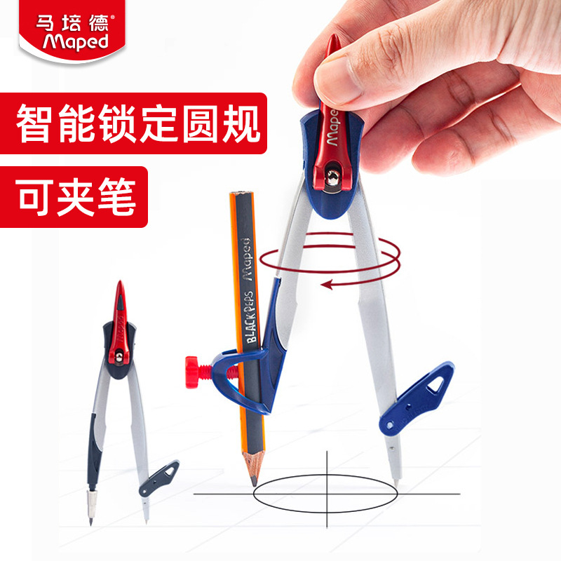 Ma Peide brújulas puede clip pluma multifuncional estudiantes de escuela primaria estudiantes de secundaria profesional especial dibujo arte pintura traje