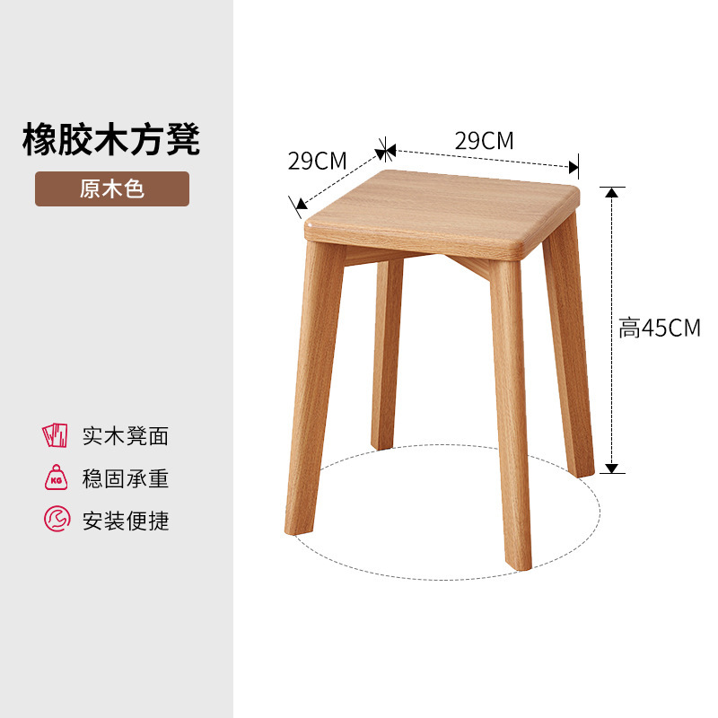 Taburetes de madera sólida taburetes redondos taburetes caseros taburetes bajos taburetes de madera taburetes de repuesto taburetes altos taburetes de comedor simples