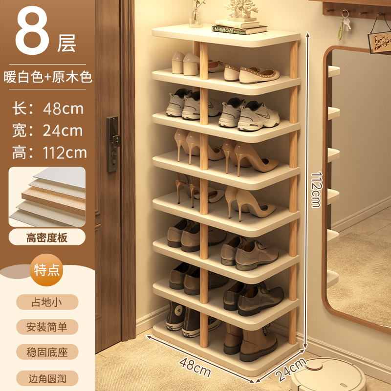 家の玄関用の靴ラック、多層、丈夫で見栄えが良い、狭いラック、レンタル用のシンプルな屋内靴収納ラック、靴キャビネット|undefined