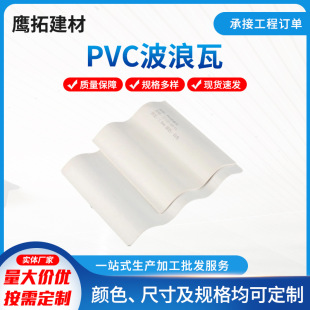 �S�����lPVC�����z���ϲ�������픴������܇�g�S����Ƭ�Bֳ����