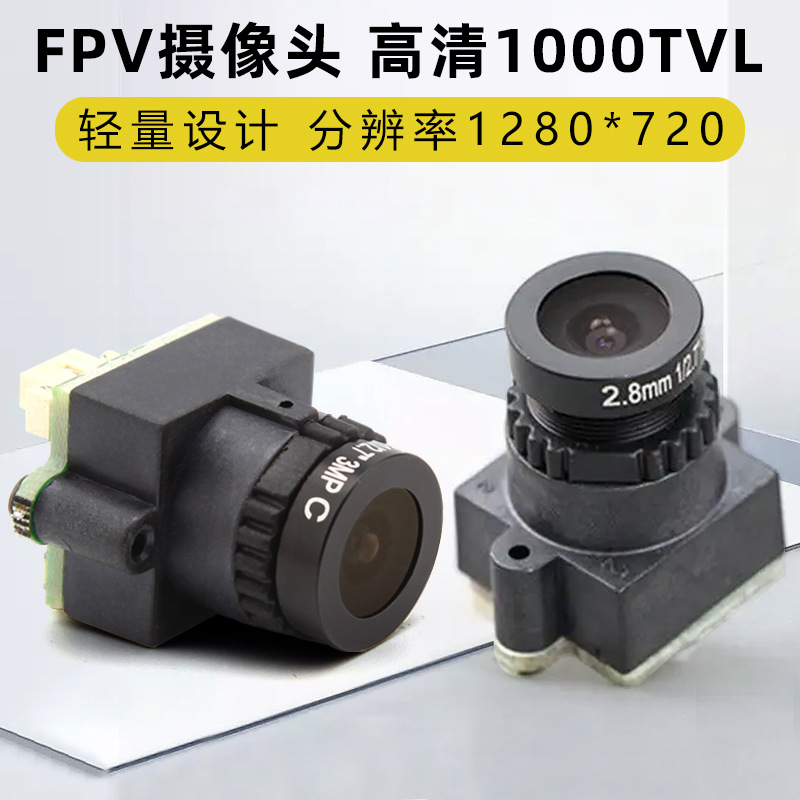 FPV camera HD 1000 line P n