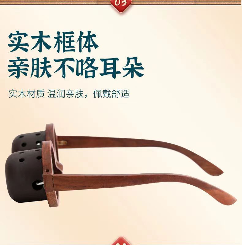 Eye moxibustion instrument eye moxibustion artifact eye care moxa jar massage instrument moxa eye fumigation moxibustion box purple sand moxibustion detail image