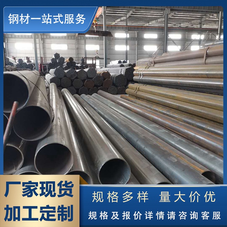 厂家现货 q345薄壁焊管 大口径焊管 q355b焊管 定尺切割 焊接钢管