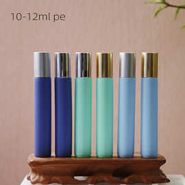 厂订 8ml10ml12ml滚珠瓶塑料PE 走珠瓶眼霜瓶精油瓶 可定制可丝印