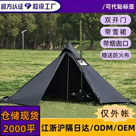 帐篷;其他户外用品;防潮/野餐垫