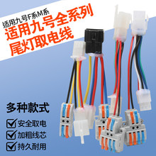 ȡ늾��m�þ�̖fϵ܇β��ȡ늾�Mϵdc�D�Q��ȡ�12v���yDC�D�Ӿ�