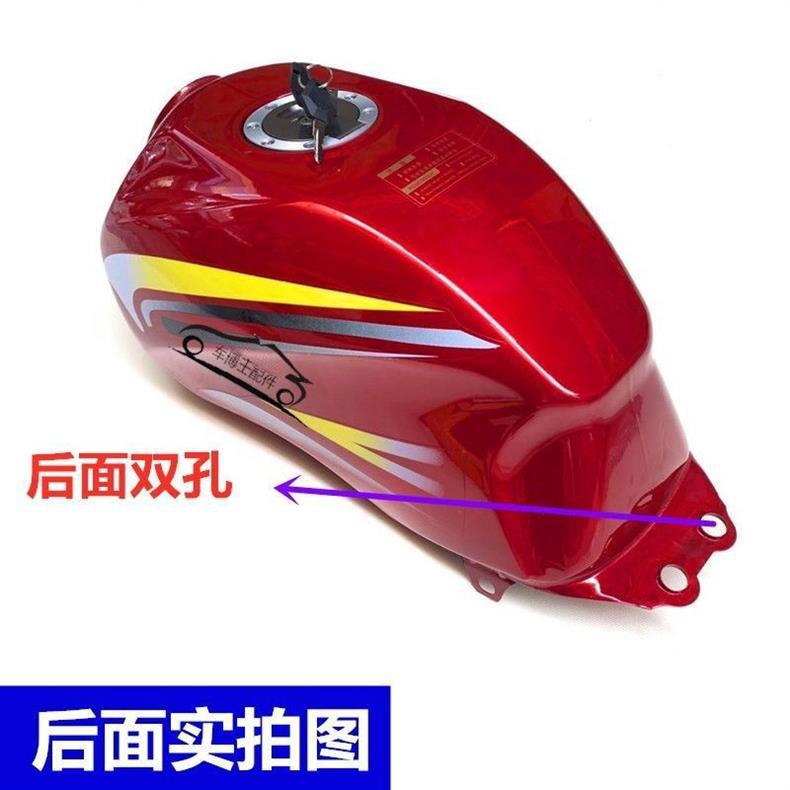 Motorcycle Tricycle Fuel Tank for Zongshen/Da Yang/Li Zhi Star Tricycles 150/175/200 Military Long March Model Fuel Tank