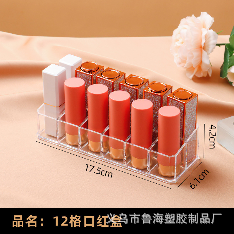 12 칸/빨간색 사각형