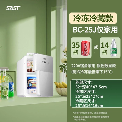 Soyuducular — Refrigerator Mini Freezer for - bc-25l-15-freezing-refrigeration-starlight-silverdigital-display-modelfor-home-use-only