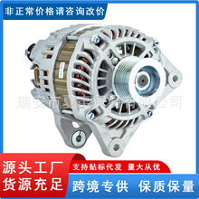 400-48208 ���������12-17���ݸ��� 1.6L 110����23100-3BE1A