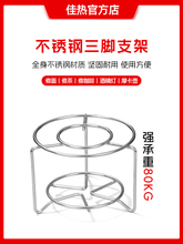 不锈钢加热支架三角炉架酒精灯托架煮茶壶底座虹吸壶摩卡壶炉架子