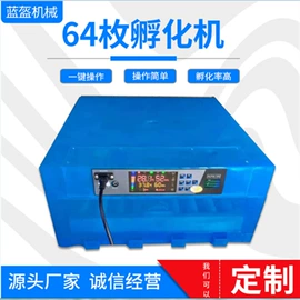 畜牧养殖机械;其他农业机械