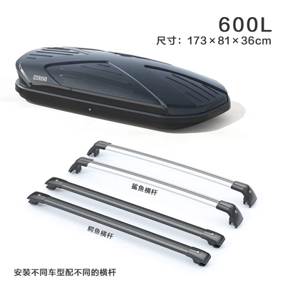 Roof box – Car Travel Luggage Rack Roof - no-punching-required-600l-black-box-special-silent-crossbar