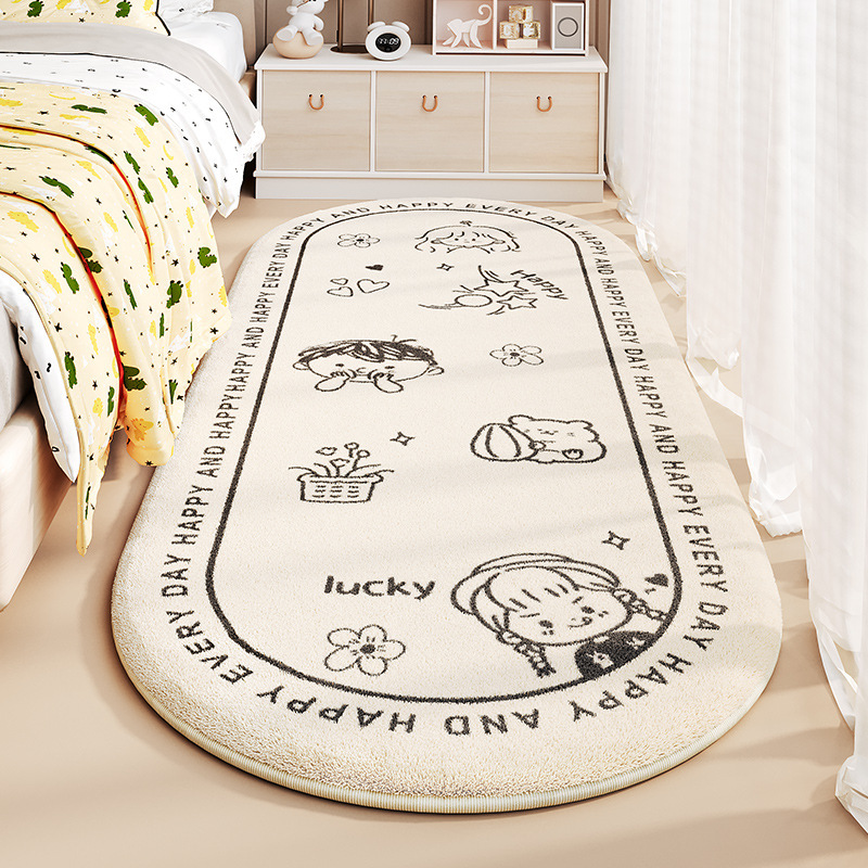 오늘도 행복하세요 - 타원