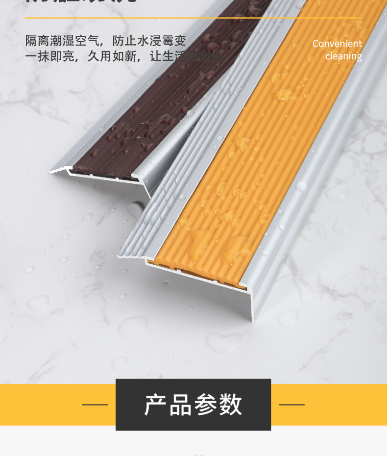 铝合金楼梯防滑条幼儿园台阶包边条软皮l型踏步包角防撞扣条厂家-阿里巴巴