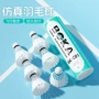 博卡专业仿真正品羽毛球