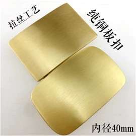 皮带扣;腰部配件