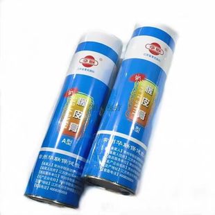 Hualian Medical Adhesive Tape Pressure-Sensitive Tape Cloth Tape Paper Tape a Type 5m B Type 400cm D Type 1300cm