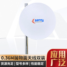 �������쾀23dBi 5G���l 0.36mm���l΢���쾀���Q�S�����l�쾀