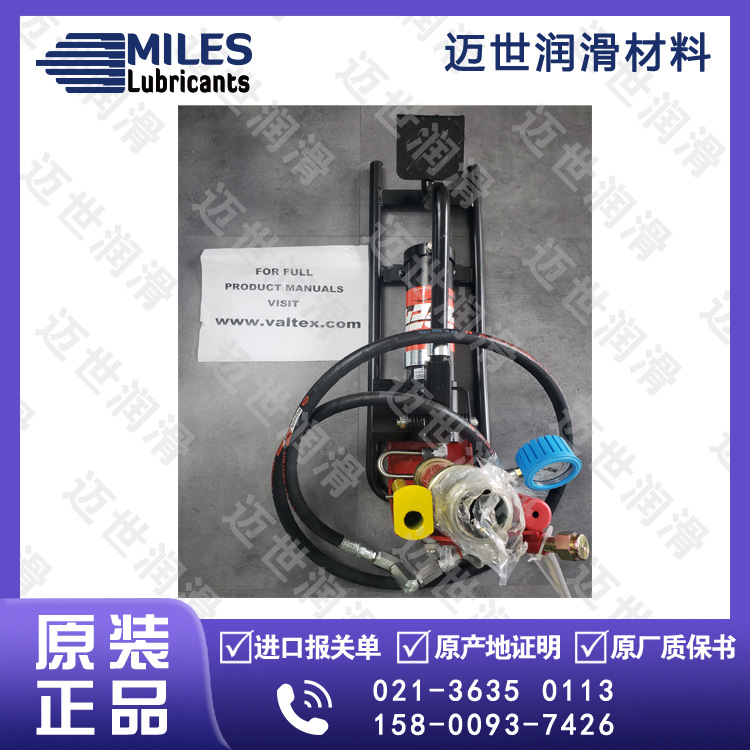 美国沃泰斯注脂枪QS-1800A