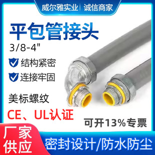 ƽ���ܽ���ܛ�ܽ��^UL�����\�Ͻ�ֱ��90�ȏ����^�o��ܛ������^