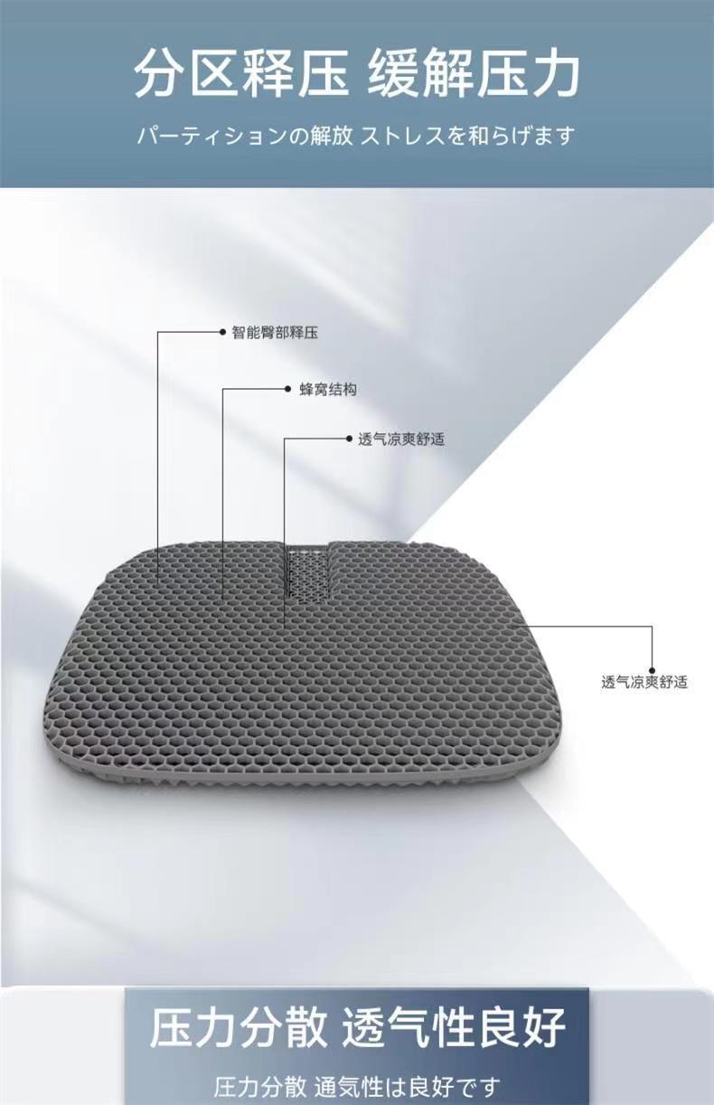 Latex Cushion Summer Ice Cushion Honeycomb Gel Seat Cushion Office Sedentary Silicone Butt Cushion Car Cooling Seat Cushion