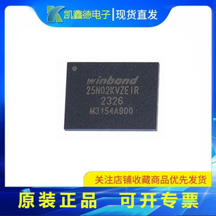 �惦оƬ W25N02KVZEIR ȫ��ԭ�b �A��W25N02KV ���bWSON8(6*8��