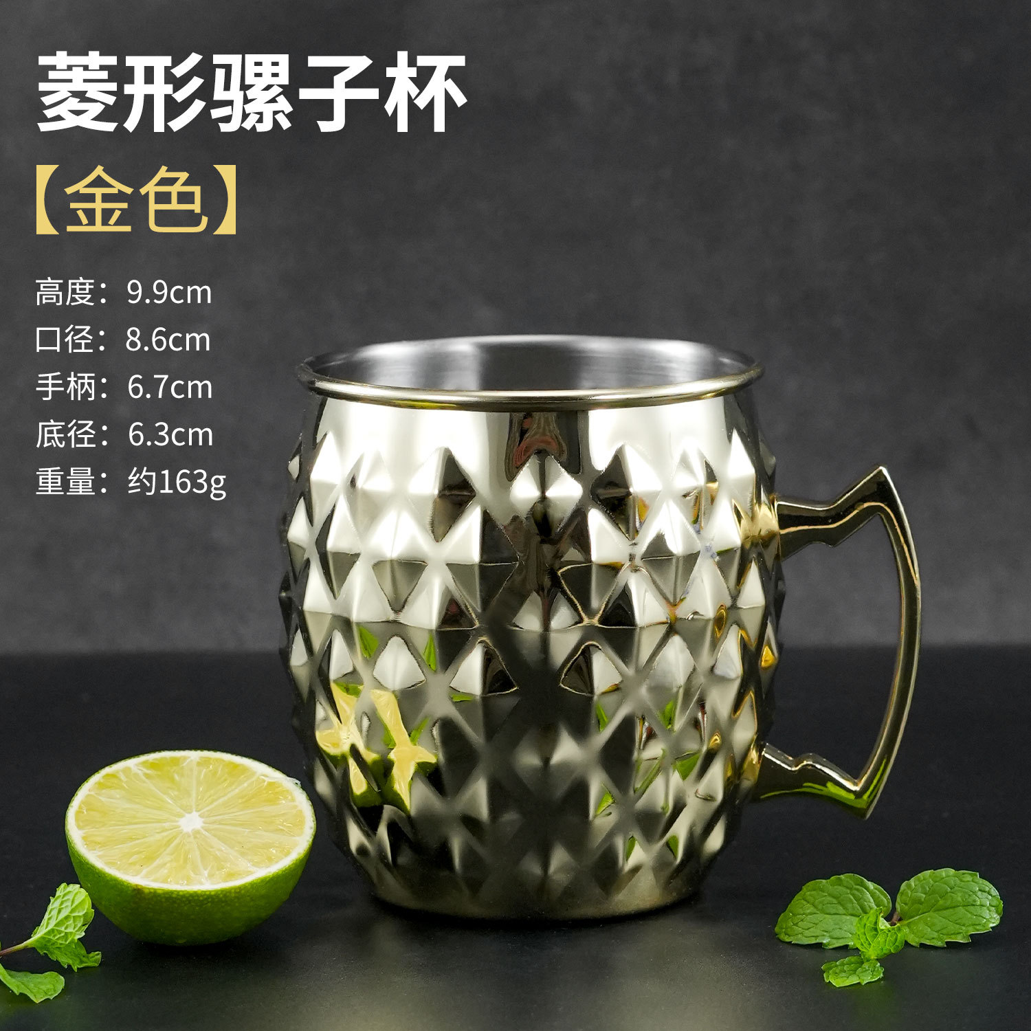 Vaso de acero inoxidable de fábrica, vaso con forma de diamante, vaso de cóctel de acero inoxidable, vaso de vino metálico, vaso de bar, vaso con forma de tambor