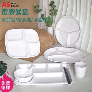 A5�ߜ��ܰ����ָ��ͱP��ɫ�´ɱP�ӌWУʳ���ĸ�����ͱP���l