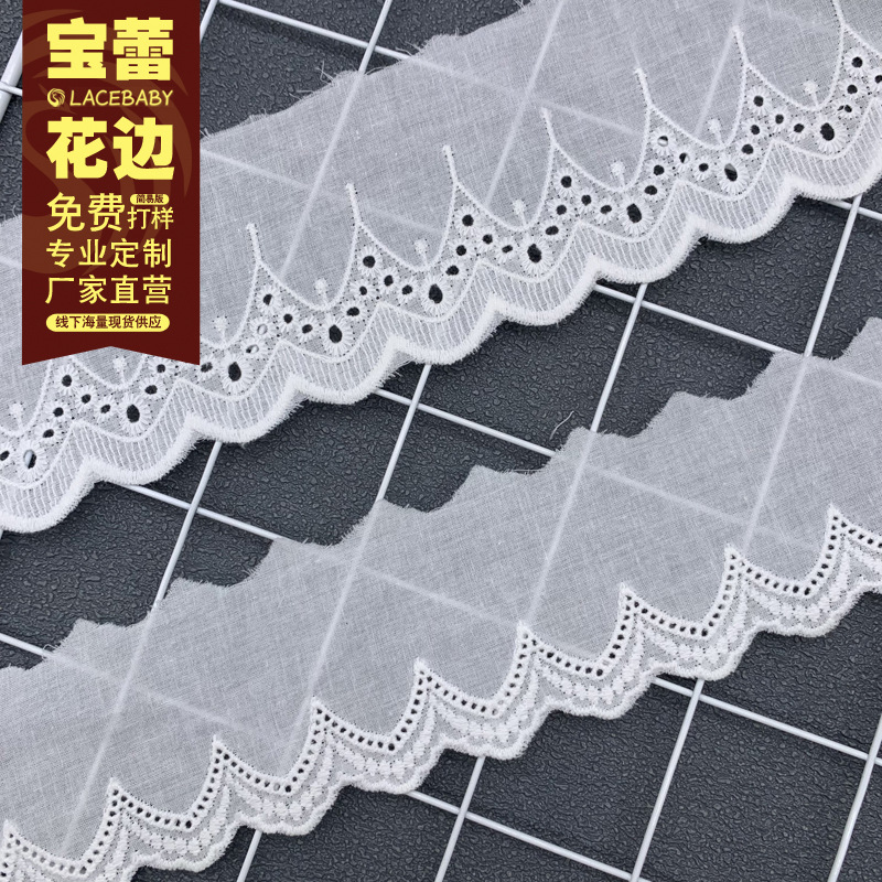 棉布刺绣条码现货 手工diy辅料配饰跨境专供花边工厂直销镂空条码