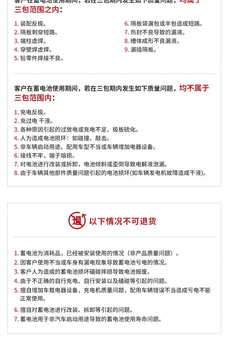 Camel Battery Is Suitable for Wuling Hongguang Van, Car, Sedan 12V45Ah Car Battery