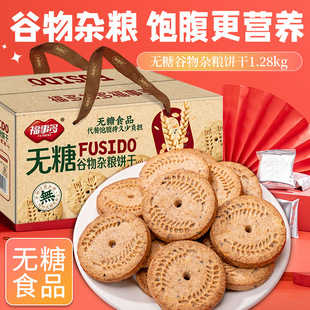 ���¶�1.28kg�o�ǹ����s�ZɶY�й����ͶY�w��޼���ּZ�����