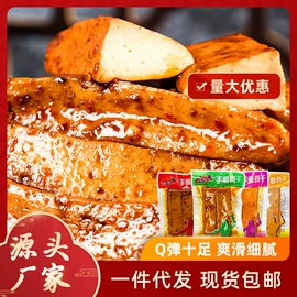 豆腐干;鸡肉零食;鸭肉零食