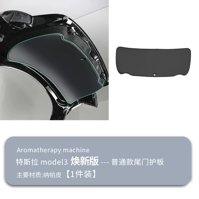 Chair back anti-kick pad Pad, New Version Model 3Y - model-3-updated-version-of-the-rear-box-anti-collision-pad-half-package-high-quality-nappa-leather