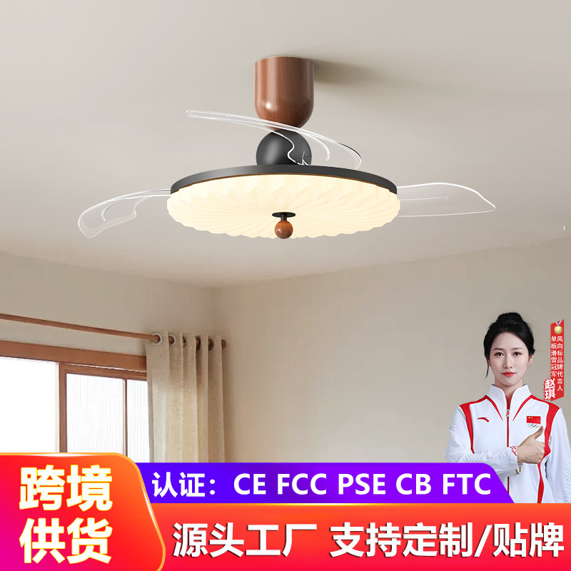 北欧隐形风扇灯2025新款家用变频静音吊扇灯客厅餐厅卧室电扇吊灯|undefined