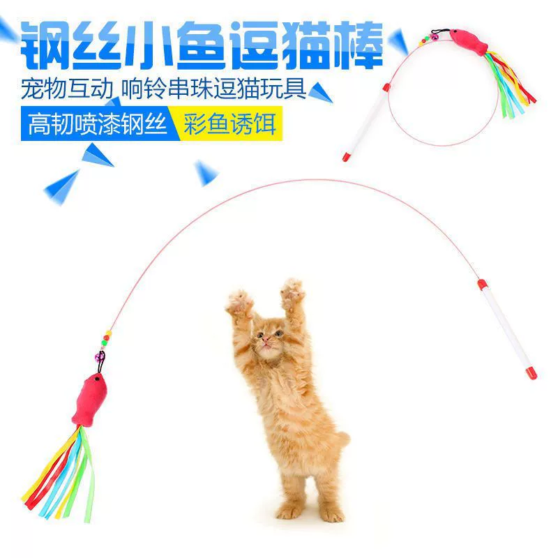 Прямые продажи с фабрики забавная кошачья палочка длинный стержень из стальной проволоки перо колокольчик Забавный кошачий стержень мультфильм самопривет Интерактивная устойчивая к укусам игрушка для кошек
