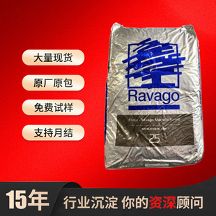 tpv Turkey Infili VU424-70A Plastic Pellet Injection Rubber Raw Material Transparent Elastomer High Temperature Resistant