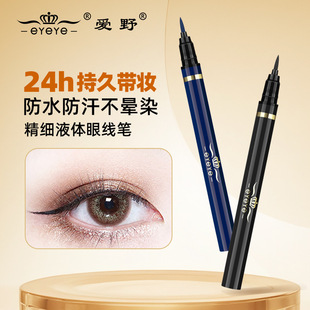 ��ҰֱҺʽҺ�w�۾��Pü�P��ˮ��������Ⱦˮ��ü�P�۾��P�S��ֱ�N