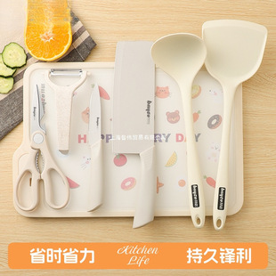 Baig Kitchen Knife Set Kitchen Household Kitchen Knife Cutting Board Two-In-One Dormitory Full Set of Cutting Board Kitchen Utensil Combination